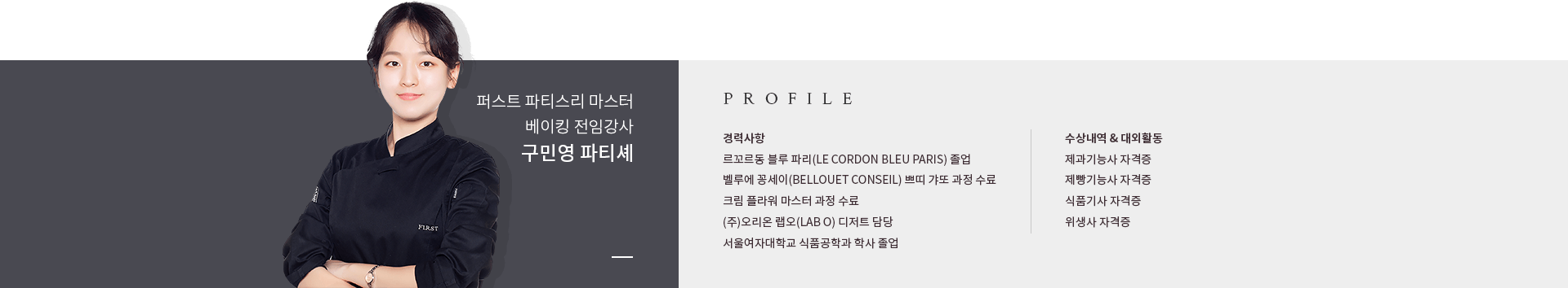 ���ο� ��Ƽ���� ������